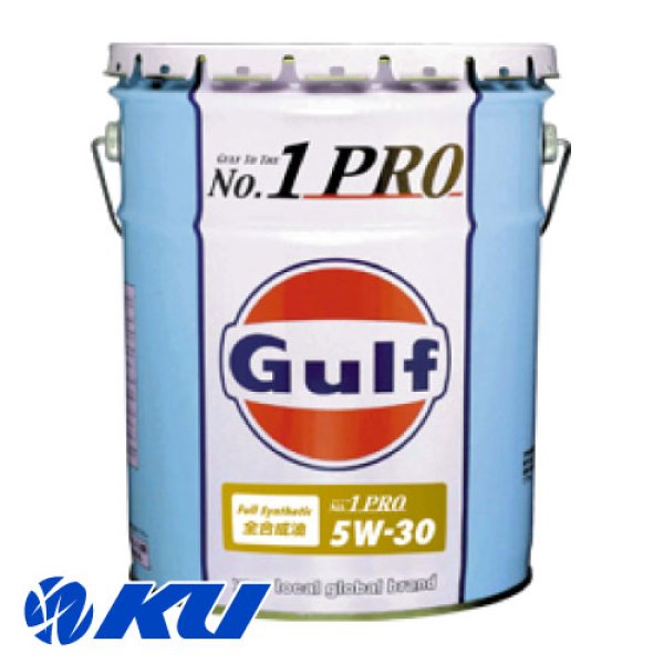 画像1: 【Gulf】No.1 PRO 5W-30 20L (1)