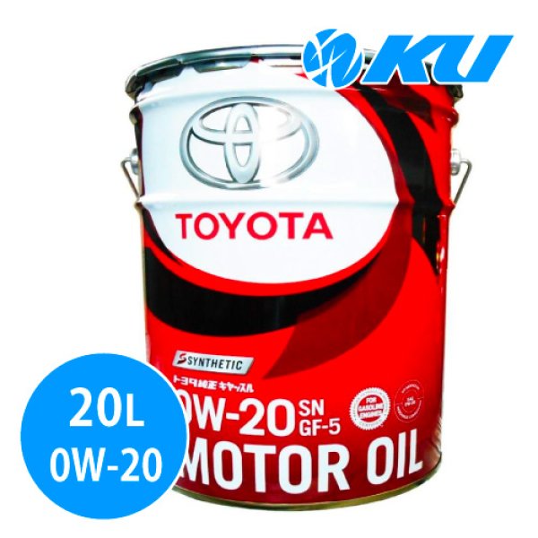 画像1: トヨタ純正 SP GF-6A 0W-20  20L (1)