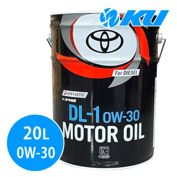 画像1: トヨタ純正 ディーゼルエンジンオイル DL-1  0W-30  20L (1)