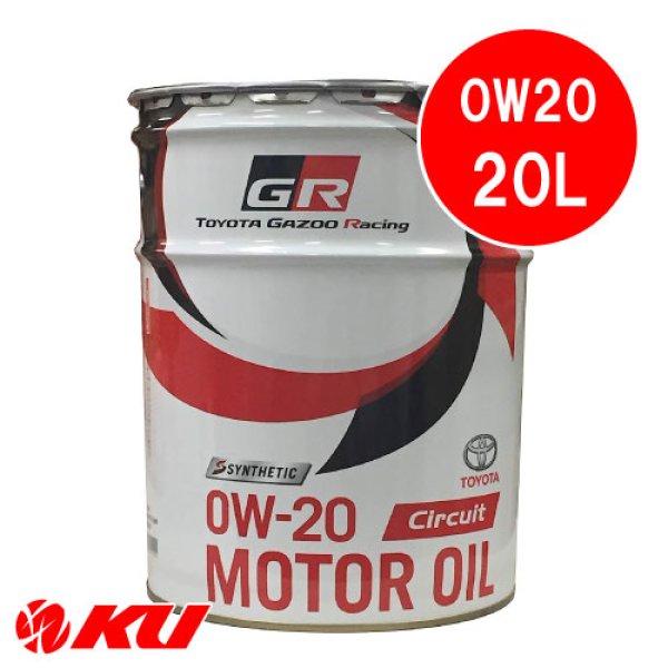 画像1: トヨタ純正 GR モーターオイル Circuit 0W-20  20L (1)