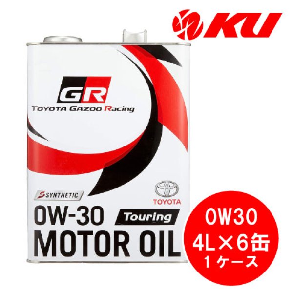 画像1: トヨタ純正 GR モーターオイル Touring 0W-30  4L×1ケース（6缶） (1)