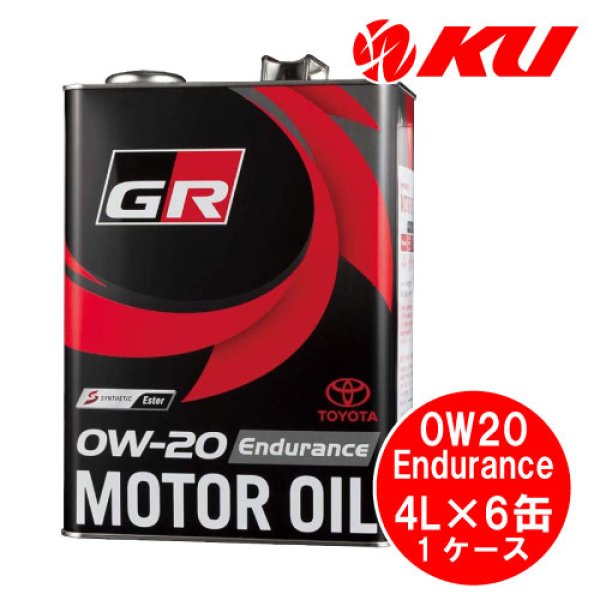 画像1: トヨタ純正 GR モーターオイル Endurance 0W-20  4L×1ケース（6缶） (1)