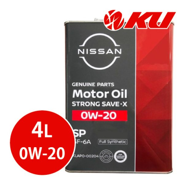 画像1: 【NISSAN】 ストロング セーブ・X 0W-20 4L  SP /GF-6B　全合成油 (1)