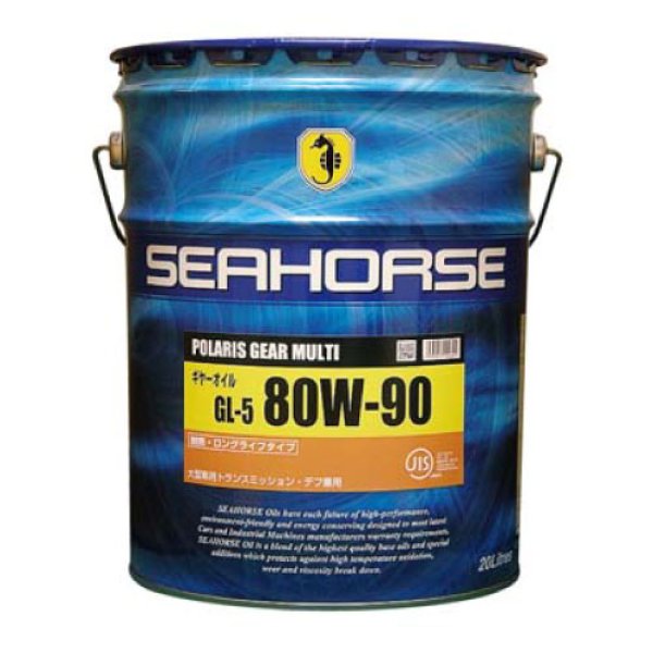 画像1: 【SEAHORSE】ポラリスギヤマルチ 80W-90 GL-5 20L (1)