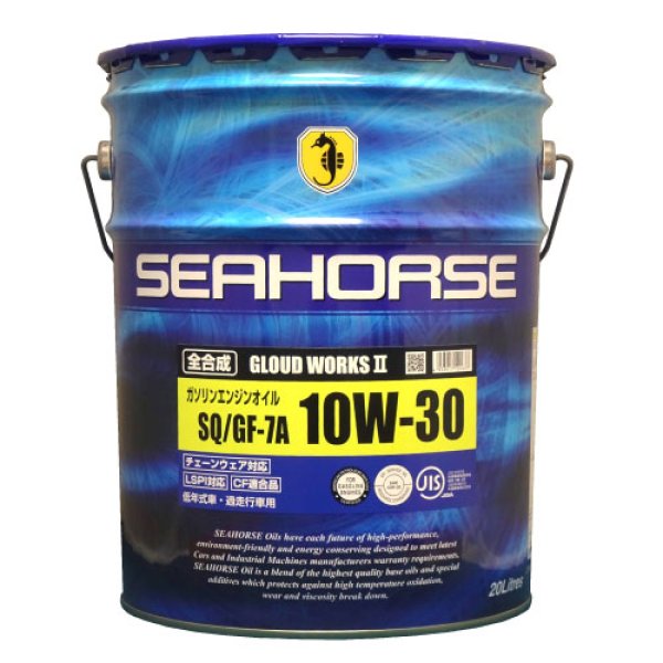 画像1: 【SEAHORSE】グラウド WORKSII 10W-30 SQ/GF-7A  20L (1)