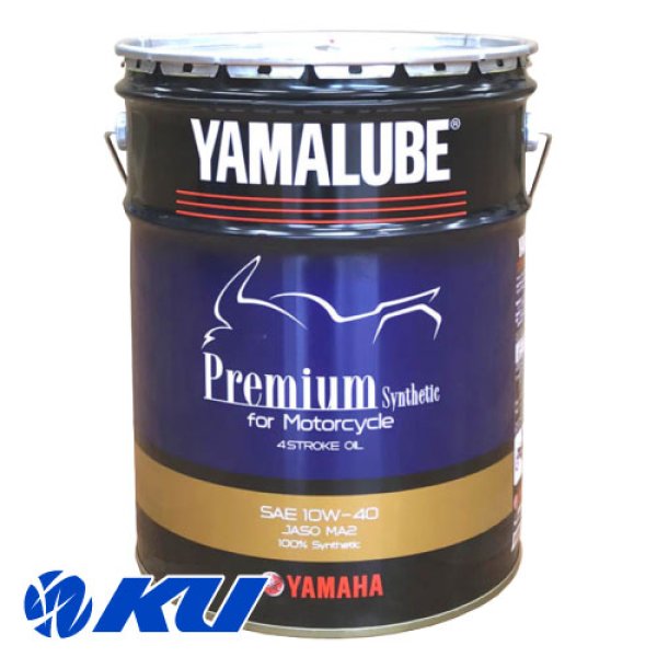 画像1: 【YAMAHA】ヤマルーブ プレミアムシンセティック 20L (1)
