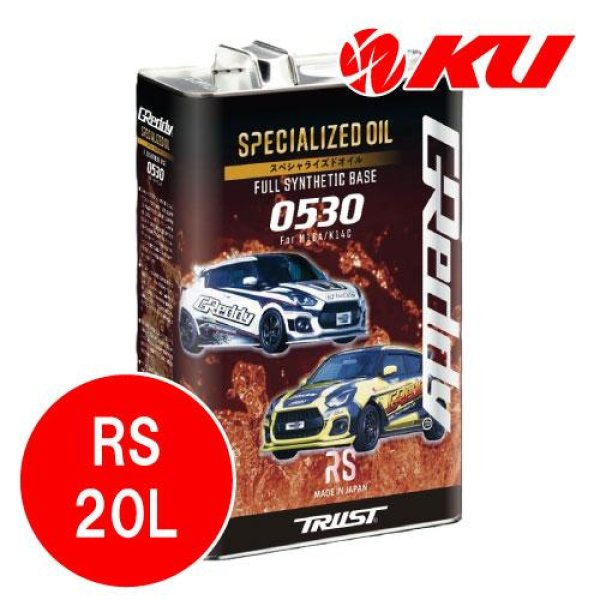 画像1: 【TRUST】GReddy SPECIALIZEDエンジンオイル 0530 RS  20L (1)