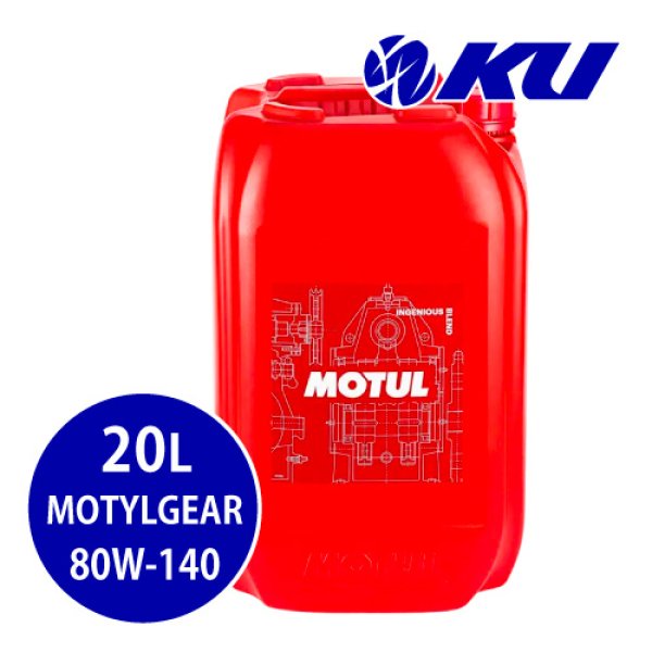 画像1: 【MOTUL】MOTYL GEAR 80W-140 20L (1)
