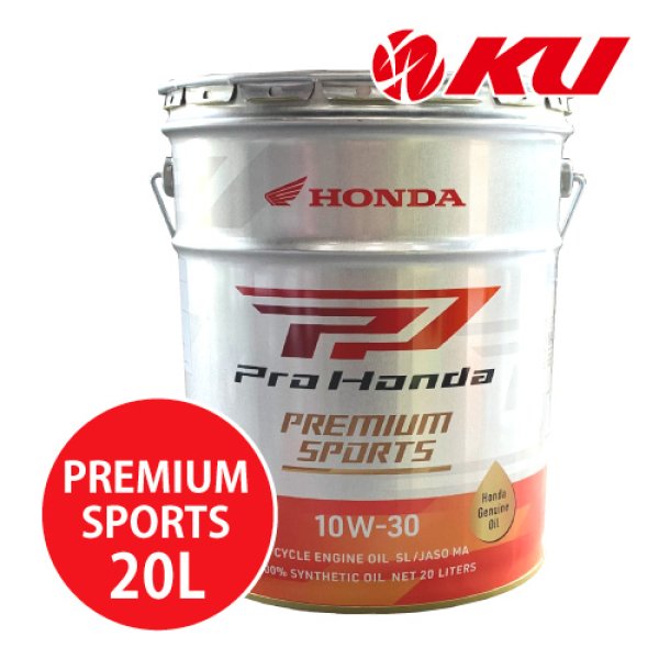画像1: 【HONDA】Pro Honda PREMIUM SPORTS 10W-30 20L (1)