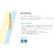 画像3: 【BILSTEIN】B6 トヨタ ハイエース バン 2WD / 4WD 04/8〜 フロント+リア 1台分セット〔国内正規品〕 (3)