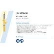 画像2: 【BILSTEIN】B8【ショートストローク】トヨタ ハイエース バン 2WD / 4WD 04/8〜 フロント+リア 1台分セット〔国内正規品〕 (2)