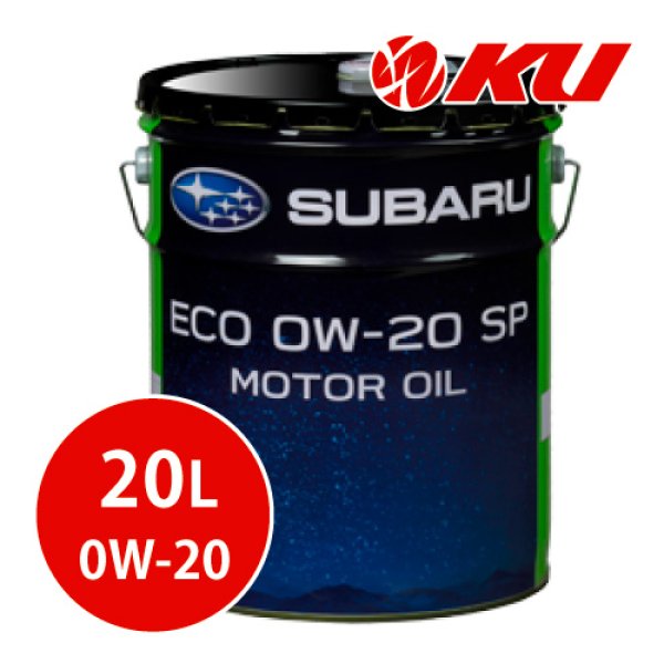 画像1: 【SUBARU】MOTOR OIL ECO 0W-20 SP  20L (1)
