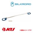 画像1: 【シルクロード】 Fタワーバー TYPE-OS TOYOTA プロボックス/サクシード NCP160,165V 2/4WD用  ハイブリッド車不可 (1)