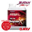 画像1: 【JURAN】レーシング クーラント XT 4L×1ケース（6缶） 青色 (1)