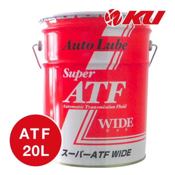 画像1: 【AUTO LUBE SUPPLY】オートルブ スーパーATFワイド 20L オートルブサプライ株式会社 (1)