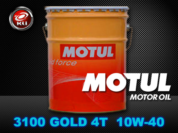 【日本産】MOTUL モチュール3100 15w50